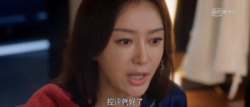 娱乐圈嫂子吃瓜