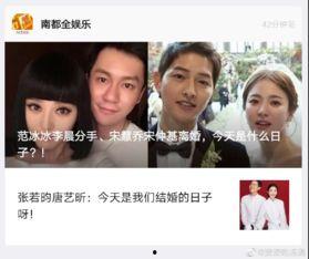 娱乐圈吃瓜日,揭秘最新吃瓜日大事件