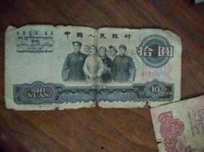 以前的老钱图片,老钱图片背后的故事