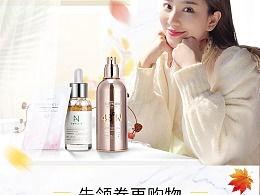 网红谢婷婷