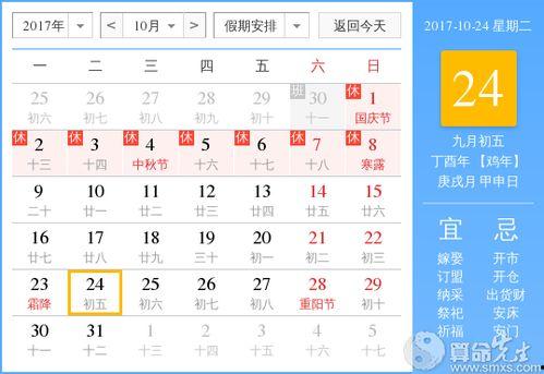 10月24日出生的明星,揭秘10月24日出生的明星风采